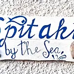 Spitaki By The Sea Paralimni